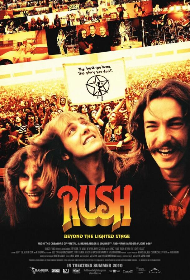 Rush: За кулисами Rush: За кулисами