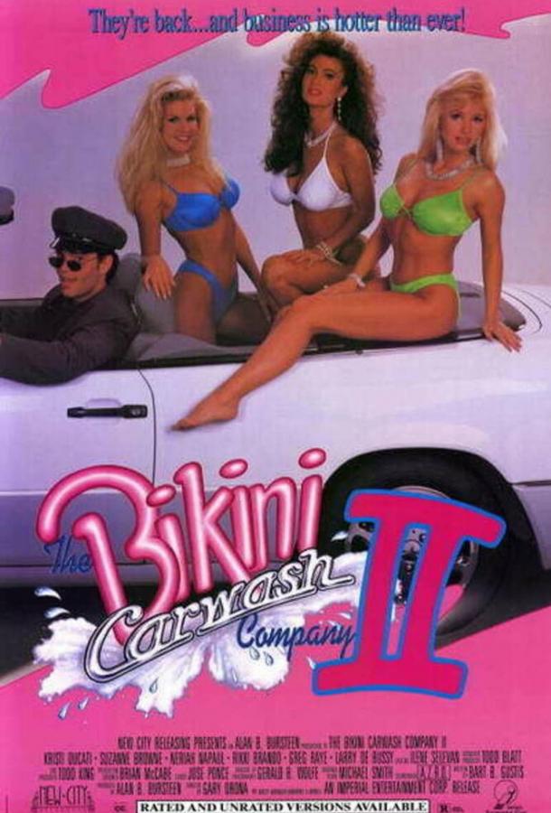 Компания по мойке машин Бикини 2 Компания по мойке машин Бикини 2