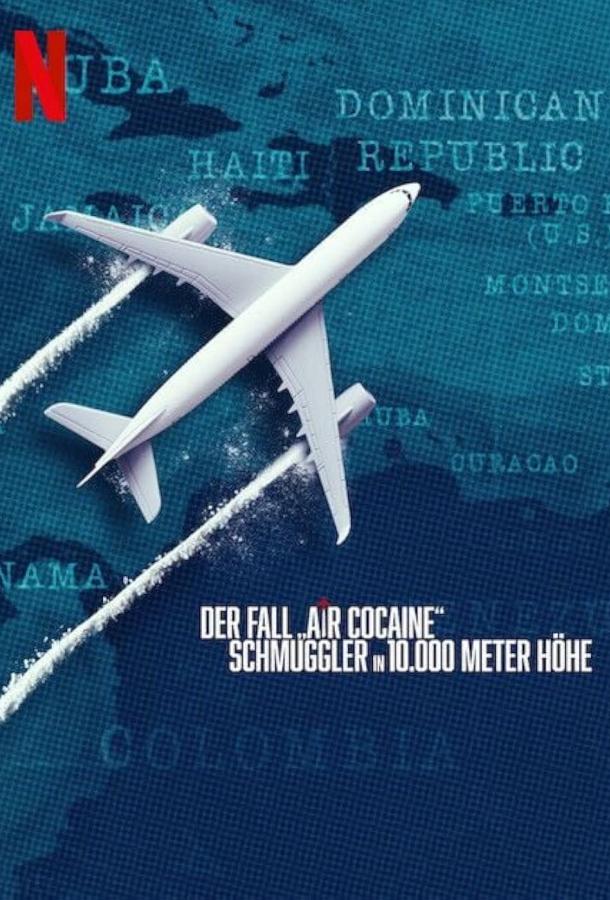 Кокаиновый рейс: контрабандисты на высоте 30 000 футов Кокаиновый рейс: контрабандисты на высоте 30 000 футов