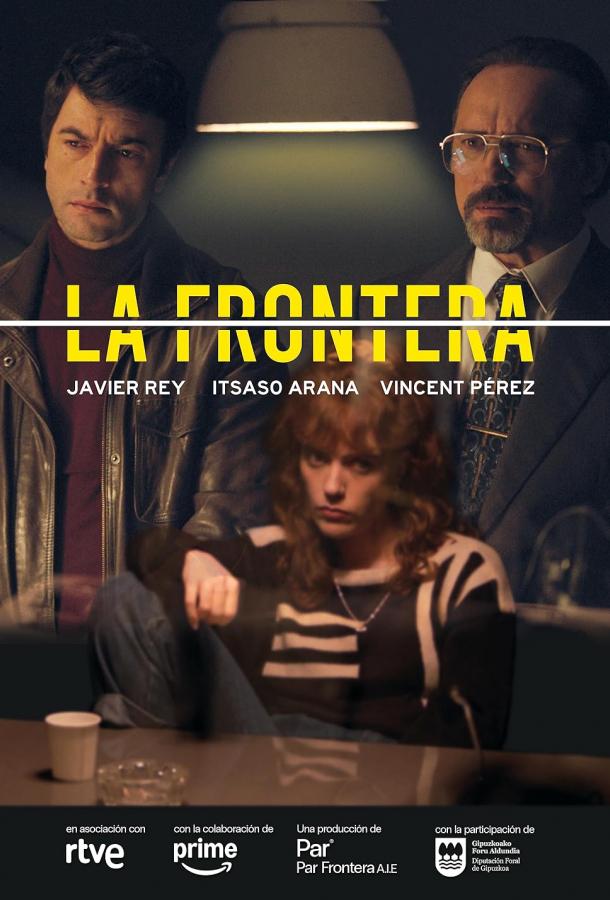 Граница Граница