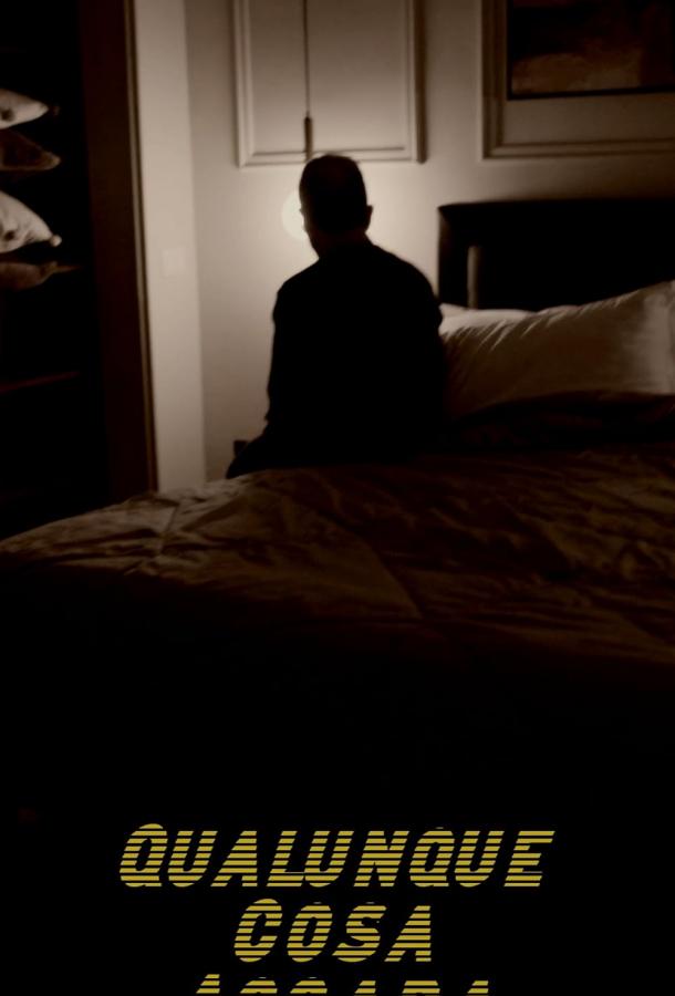 Что бы не случилось Что бы не случилось