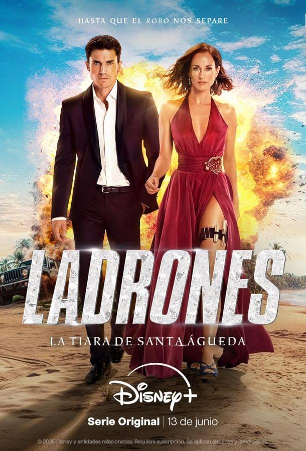 Воры: тиара святой Агаты Воры: тиара святой Агаты