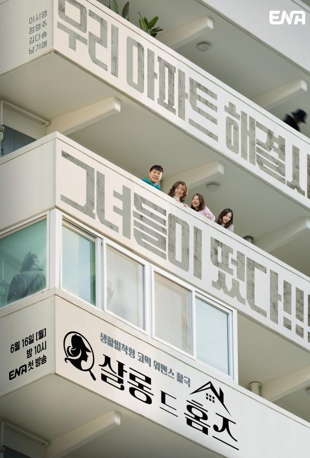 Детективный салон Детективный салон