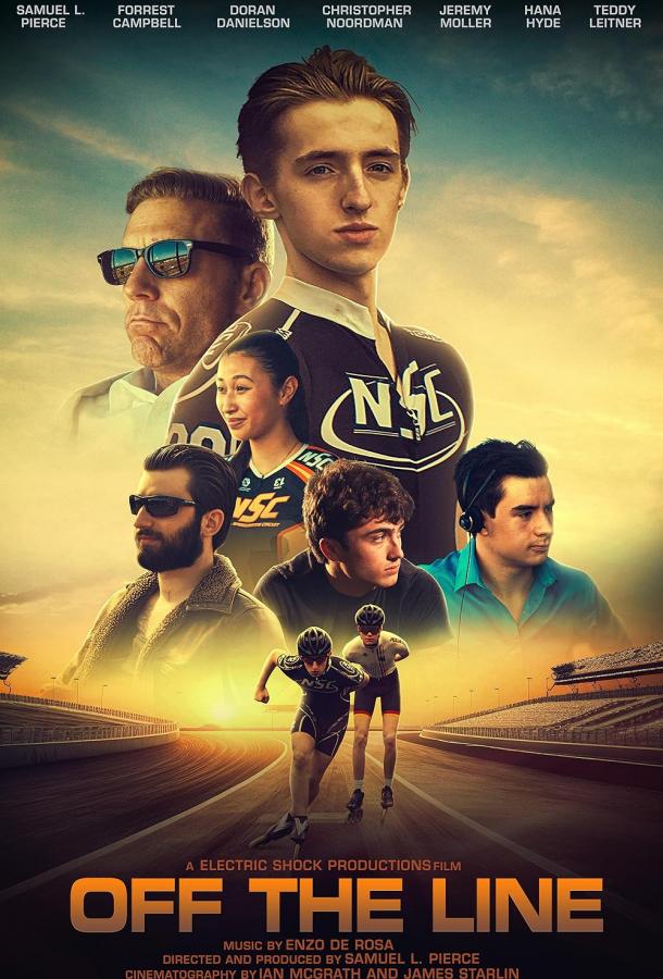 За гранью За гранью