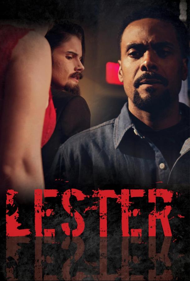 Лестер Лестер