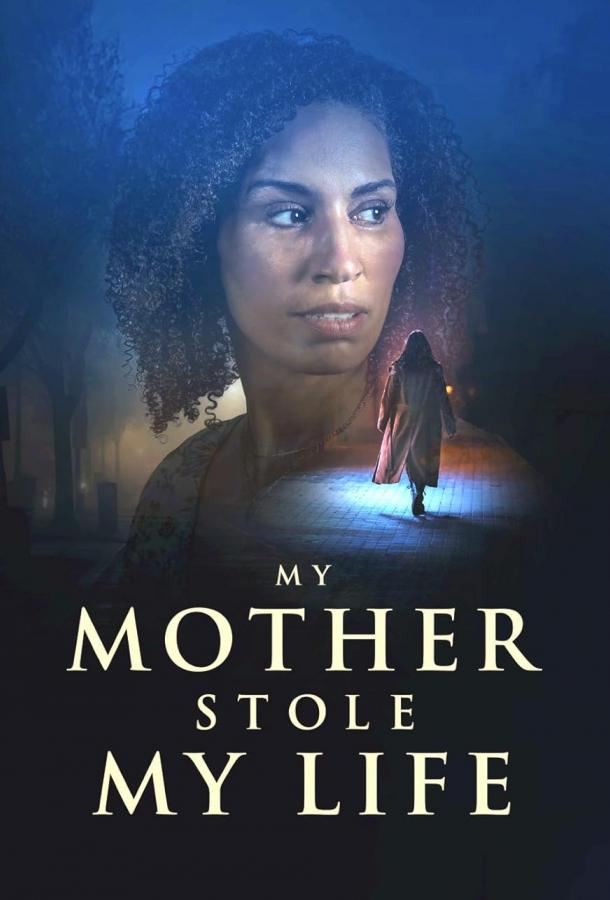 Мать украла мою жизнь Мать украла мою жизнь