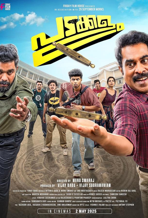 Поле битвы Поле битвы