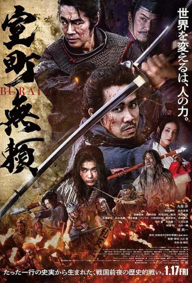 Отступники Муромати Отступники Муромати