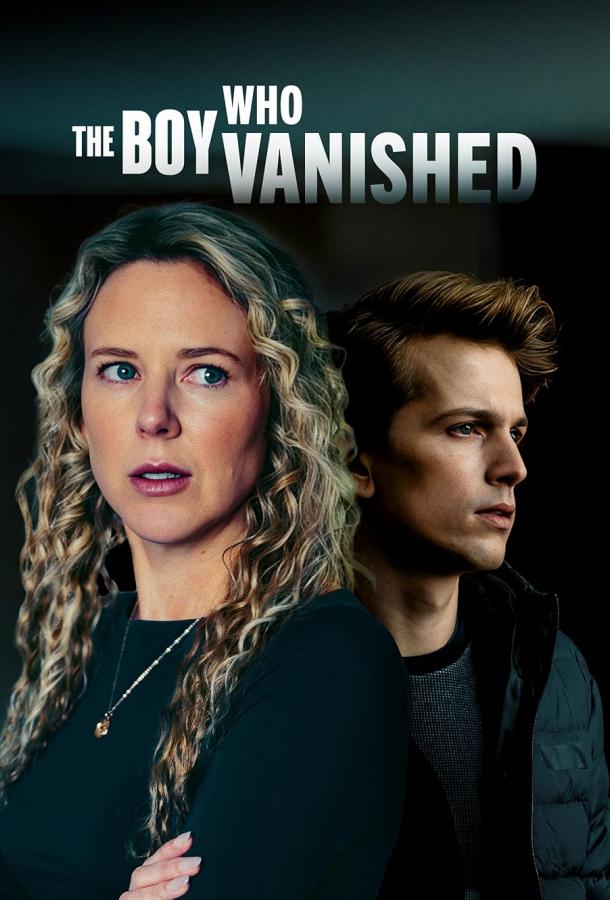 Исчезнувший мальчик Исчезнувший мальчик