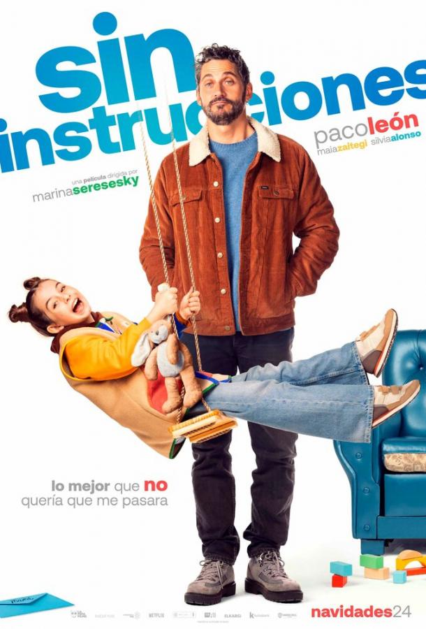 Детки: Инструкция не прилагается Детки: Инструкция не прилагается