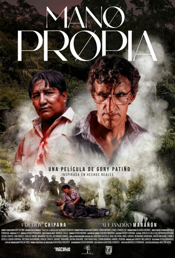 Своими руками Своими руками