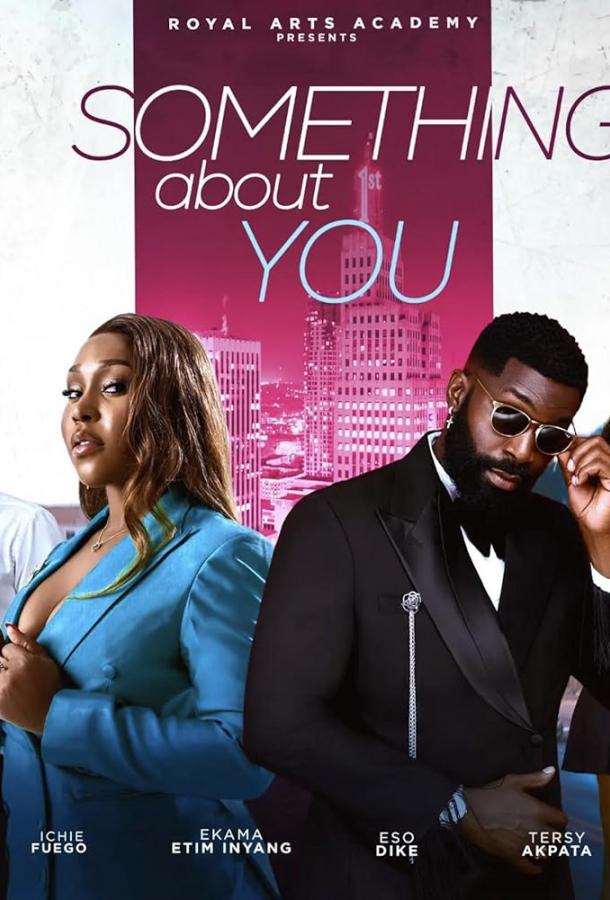 Скрытые факты Скрытые факты