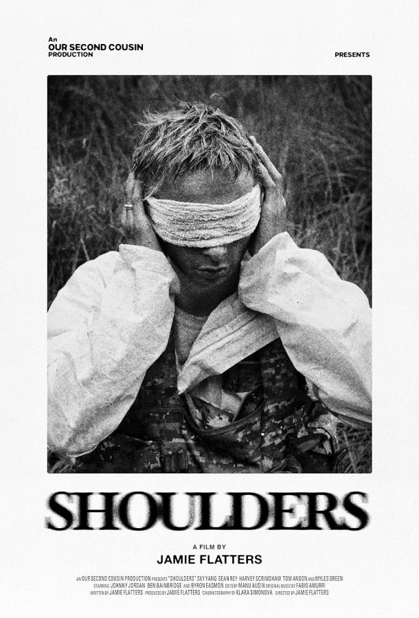 Плечи Плечи