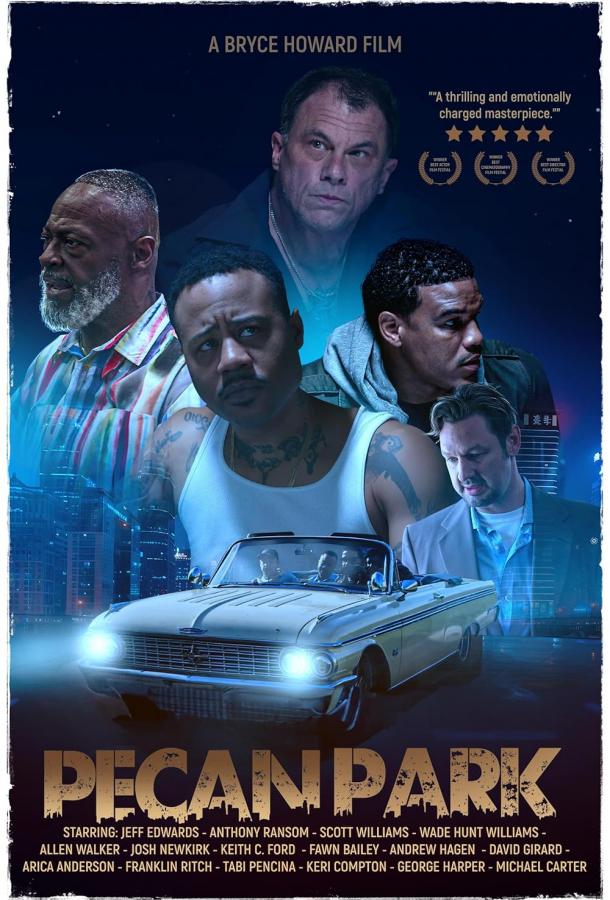 Парк Пеканов Парк Пеканов