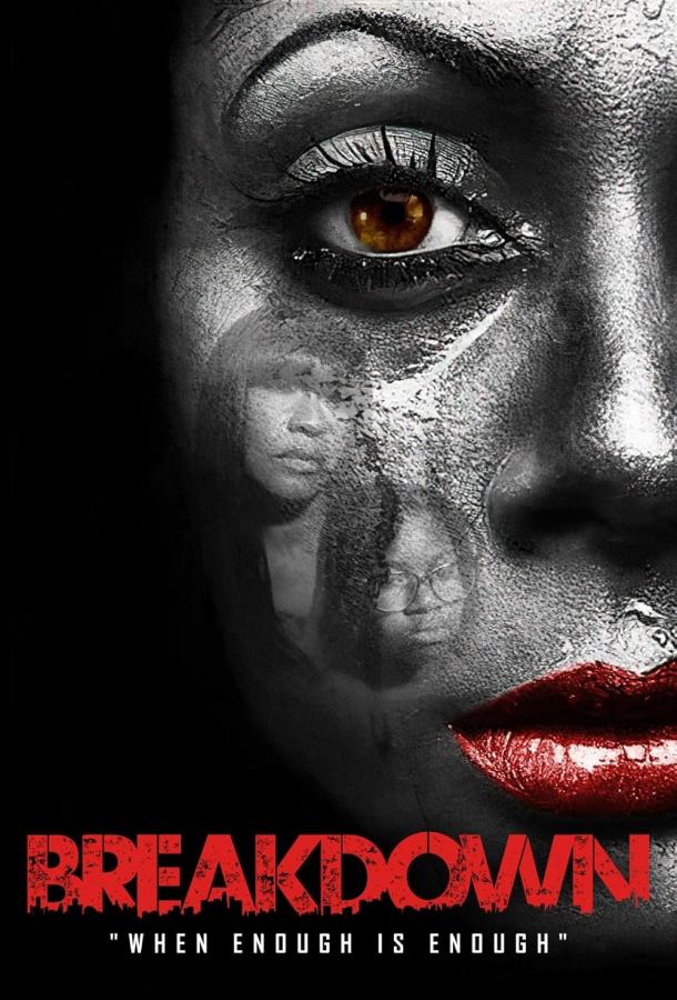 Нервный срыв Нервный срыв