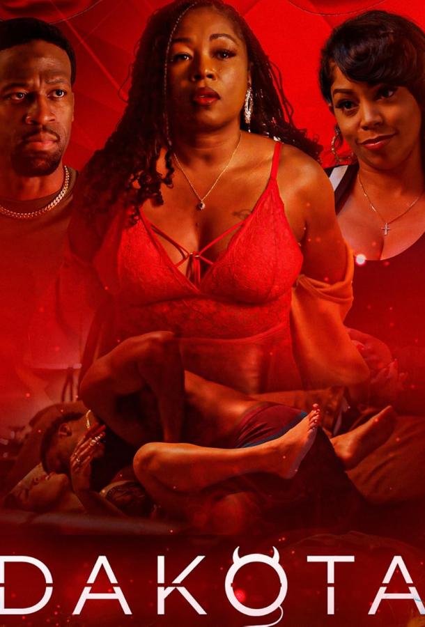 Дакота Дакота