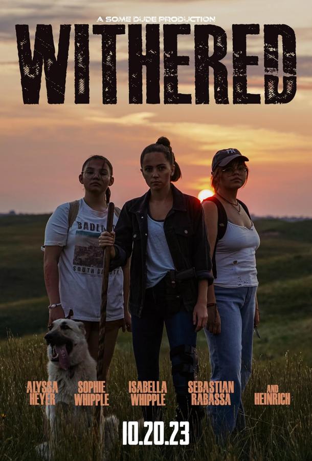 Увядающий мир Увядающий мир