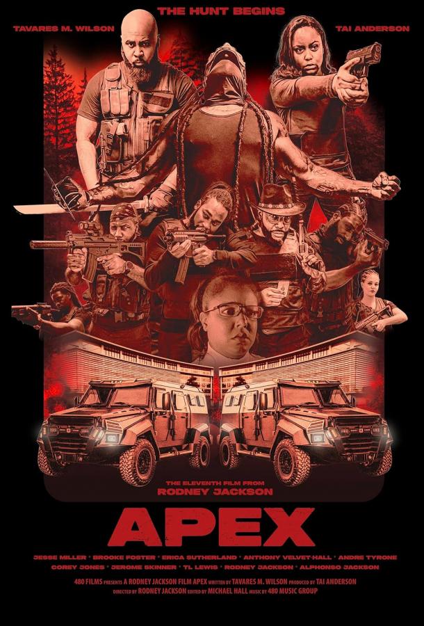 Сверххищник Сверххищник