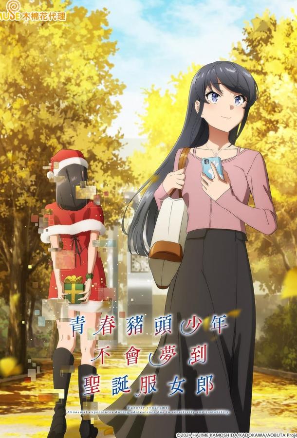 Этот глупый свин не понимает мечту Санта-Клауса Этот глупый свин не понимает мечту Санта-Клауса