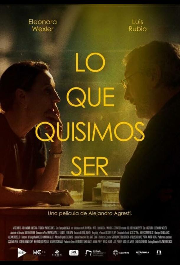 Кем бы мы хотели быть Кем бы мы хотели быть