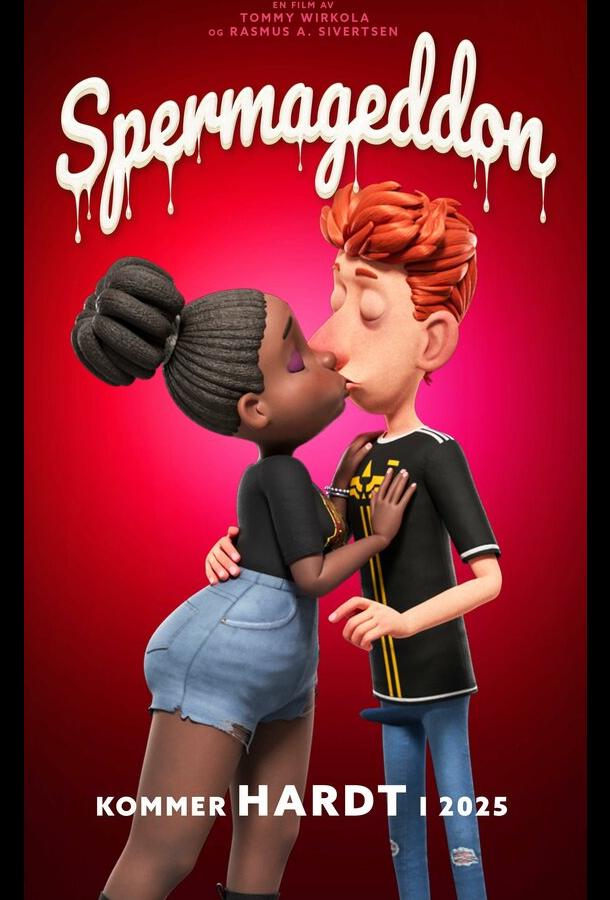 Полный армагеддец Полный армагеддец