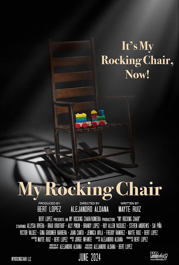 Моё кресло-качалка Моё кресло-качалка