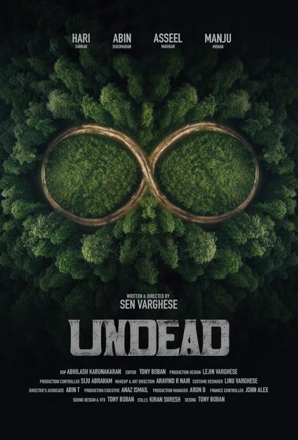 Восставшие из мёртвых Восставшие из мёртвых