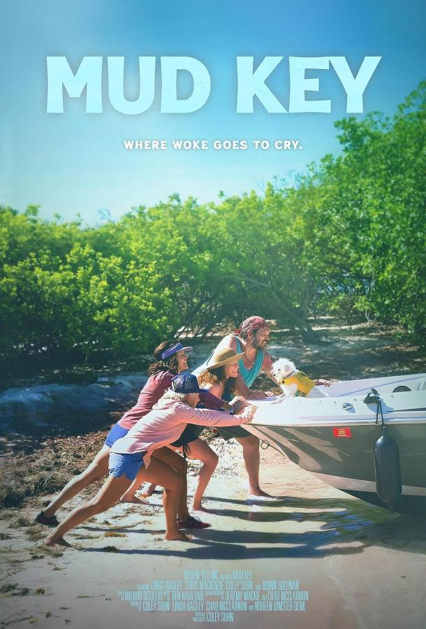 Мад-Ки Мад-Ки