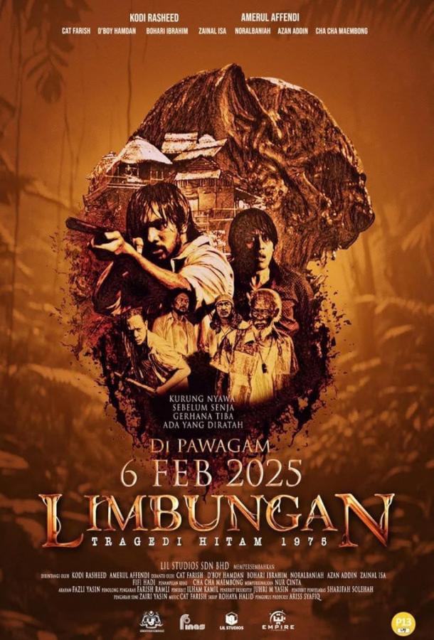 Лимбунган: Черная трагедия 1975 года Лимбунган: Черная трагедия 1975 года