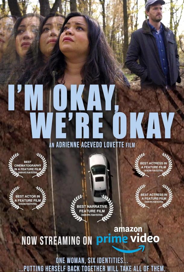 Я в порядке, мы в порядке Я в порядке, мы в порядке