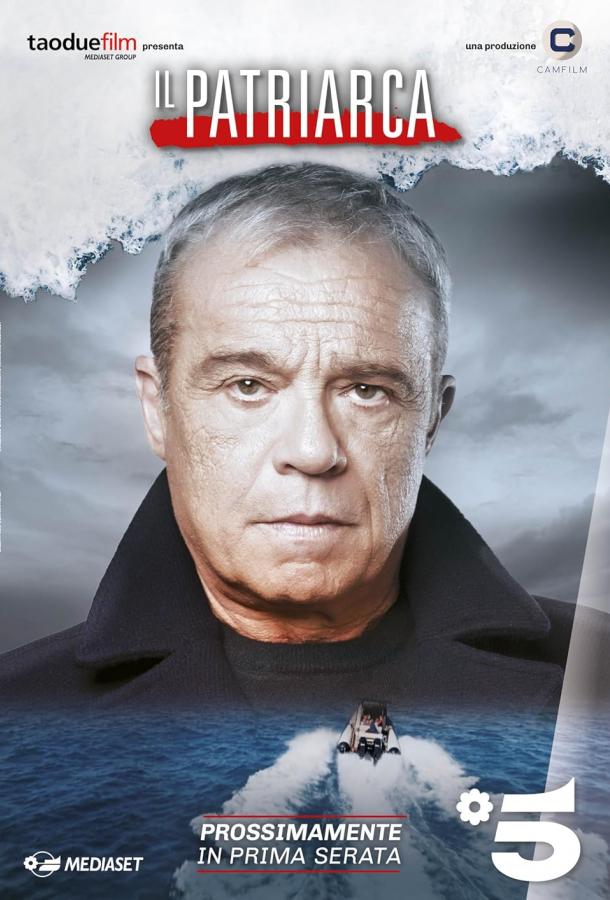 Патриарх Патриарх