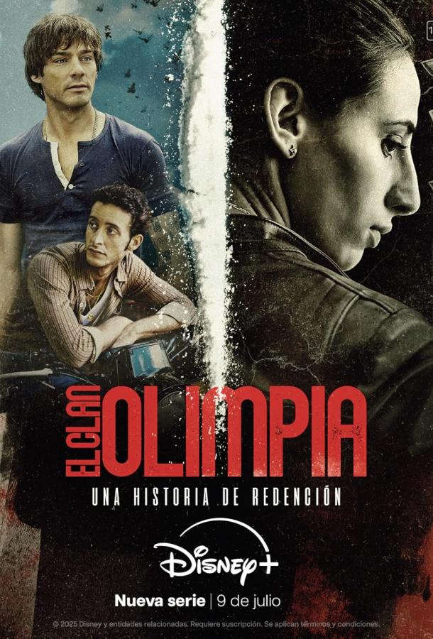 Клан Олимпия Клан Олимпия