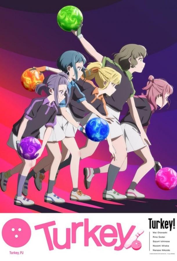 Тёрки! Тёрки!