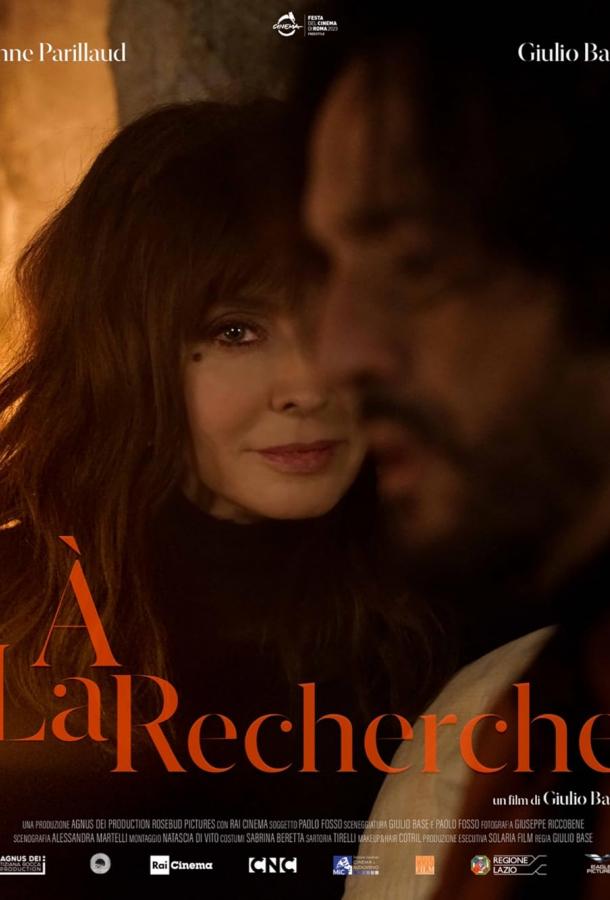 В поисках В поисках