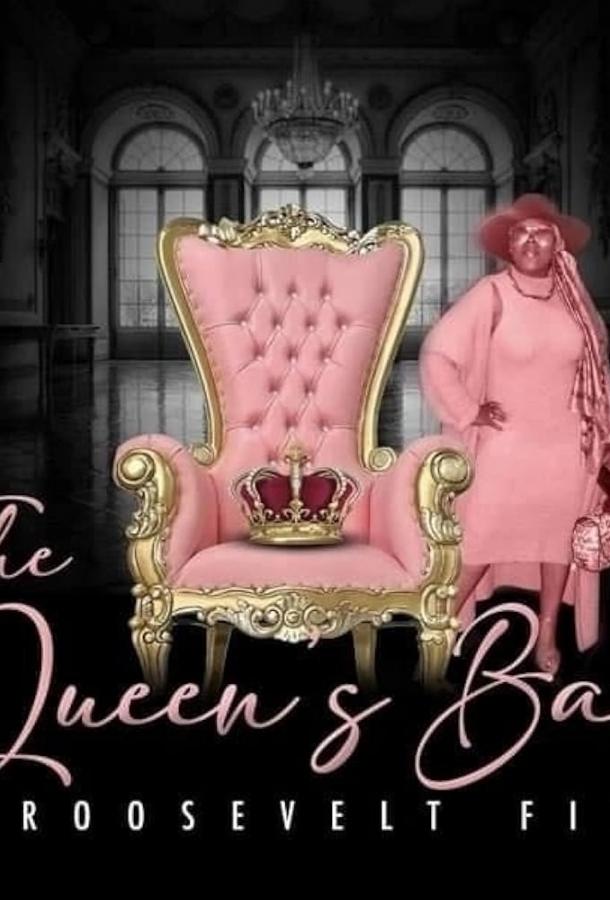 Бал королевы Бал королевы