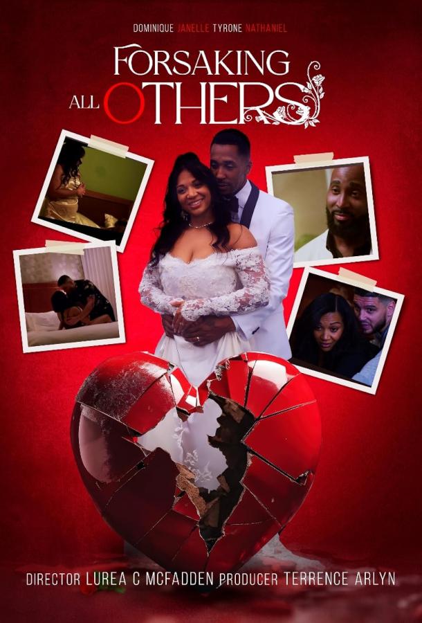 Отрекаясь от всех Отрекаясь от всех