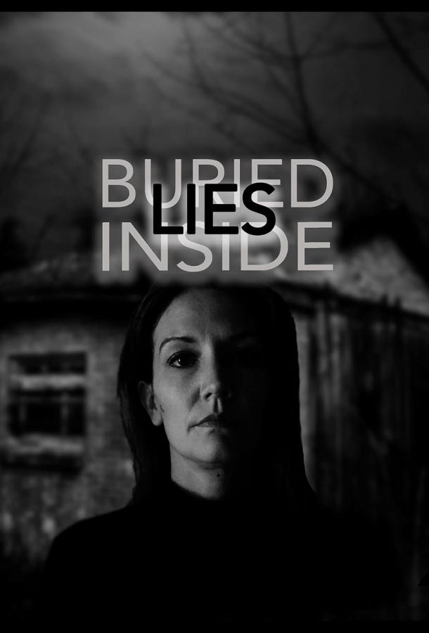 Ложь, похороненная внутри Ложь, похороненная внутри