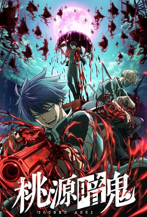 Тёмный демон Тёмный демон