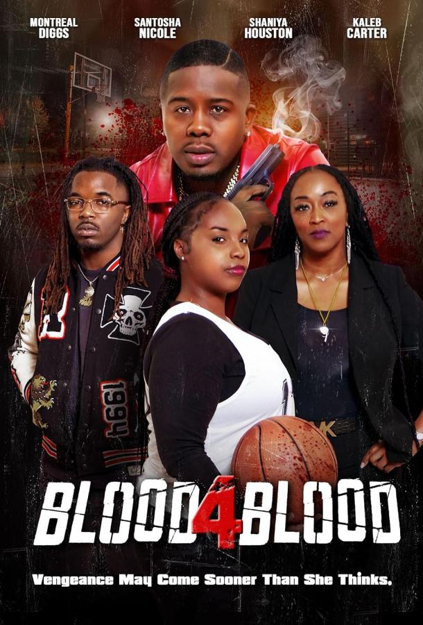 Кровь за кровь Кровь за кровь