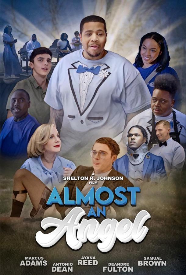 Почти ангел Почти ангел