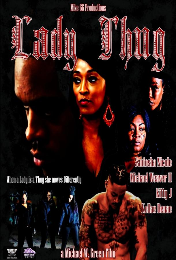 Леди гангстер Леди гангстер