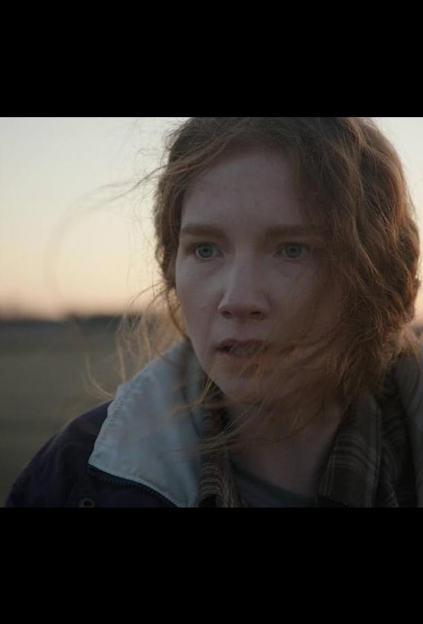 Пропавшая из виду Пропавшая из виду