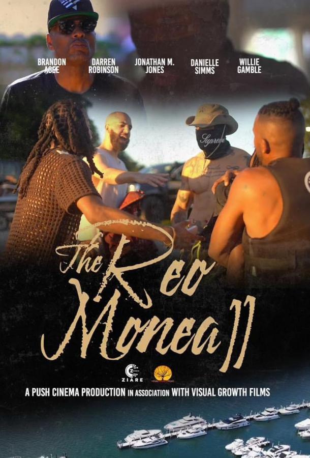 Реоʼмонеа 2 Реоʼмонеа 2