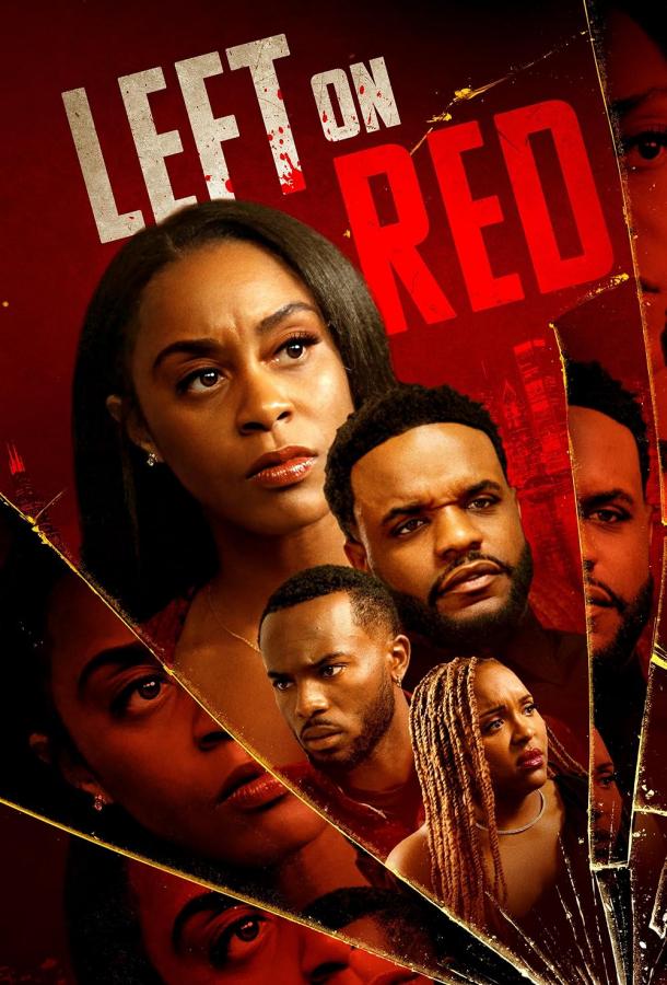 Следы крови Следы крови