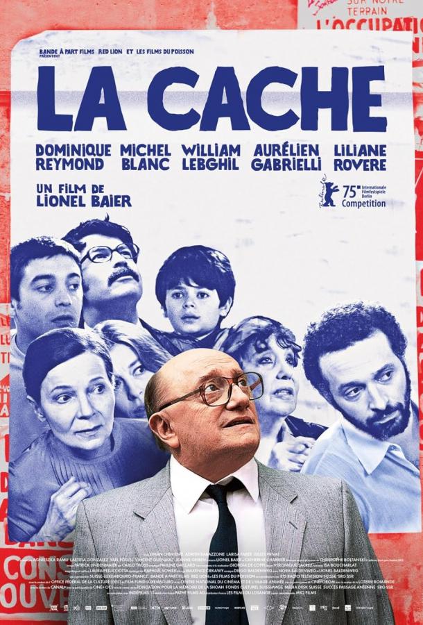 Безопасный дом Безопасный дом