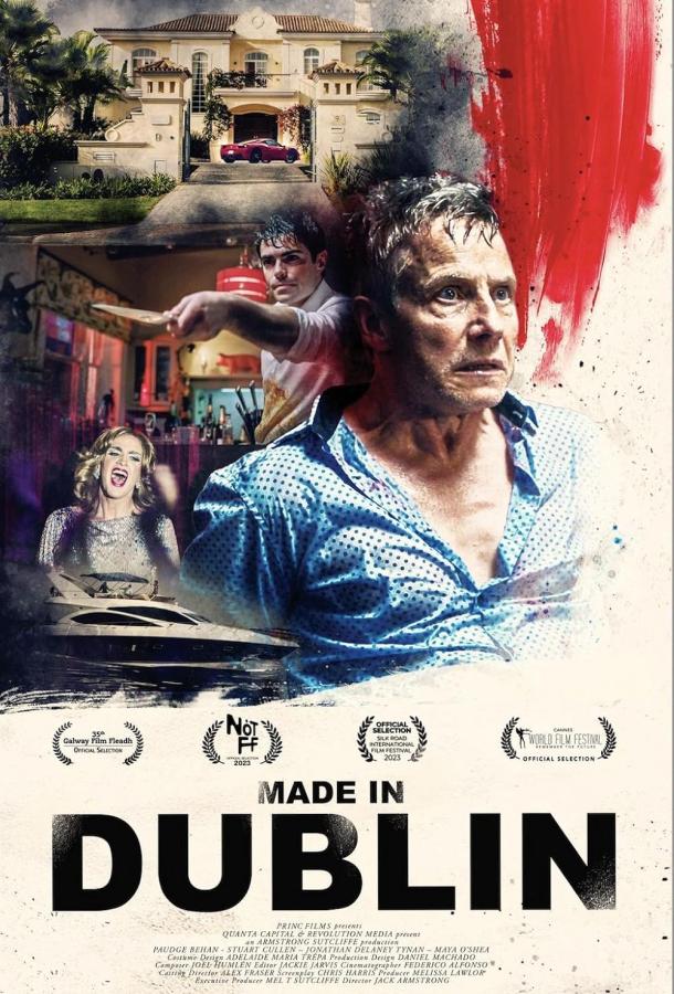 Сделано в Дублине Сделано в Дублине