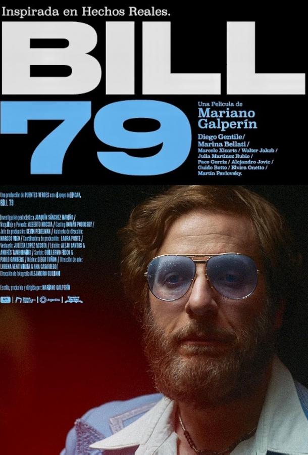 Билл 79 Билл 79