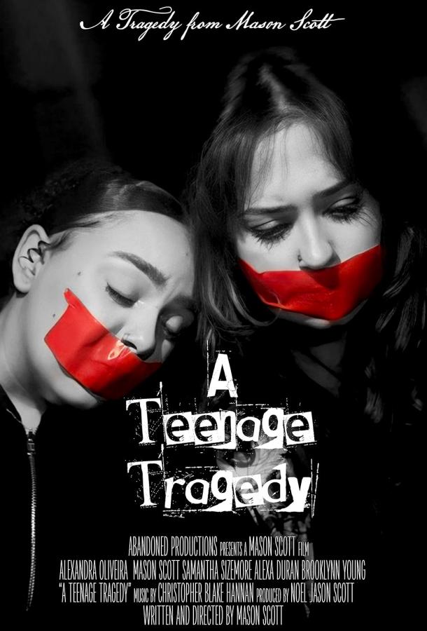 Подростковая трагедия Подростковая трагедия