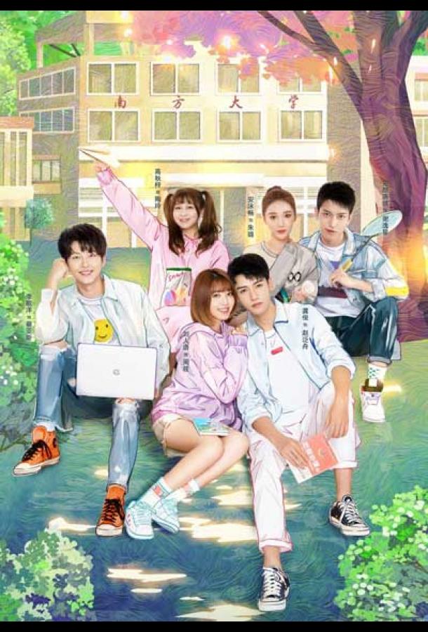 Формула любви / Уравнение любви Формула любви / Уравнение любви