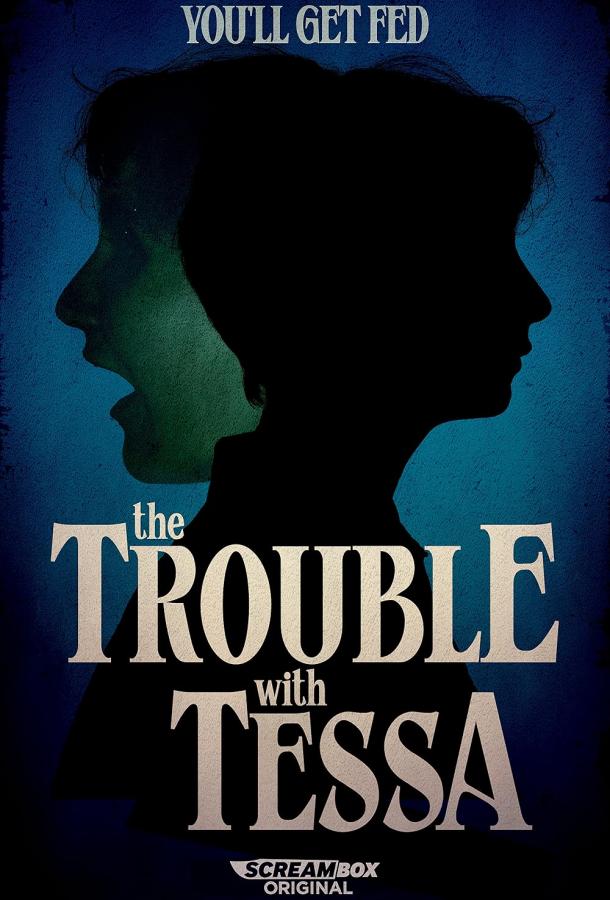 Проблема с Тессой Проблема с Тессой